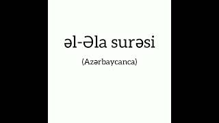 87. əl-Əla surəsi (Azərbaycanca)