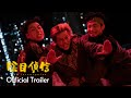 陰目偵信 | Yum Investigation | Official Trailer | 正式预告片