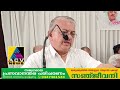 തലശ്ശേരി മണ്ഡലം ഖത്തർ കെ എം സി സി വീൽ ചെയർ വിതരണോദ്ഘാടനം നിർവഹിച്ചു