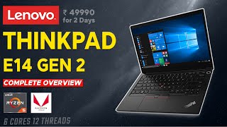 Lenovo ThinkPad E14 (2021) Gen 2 AMD Ryzen 5 Pro 4650U Review | Best Laptop under 50000 in 2021