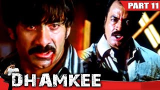 Dhamkee (धमकी) - (Parts 11 of 11) Full Hindi Dubbed Movie | Ravi Teja, Anushka Shetty