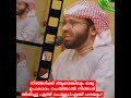 നിങ്ങൾക്ക് ആരെങ്കിലും ഒരു ഉപകാരം ചെയ്താൽ നിങ്ങൾ തിരിച്ചു എന്ത് ചെയ്യും എന്ത് പറയും