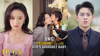 🍼🍼【OMG! Pregnant with CEO's Adorable Baby】🍼🍼