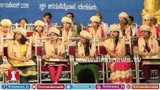 ‘ಹವ್ಯಕ ವಿದ್ಯಾರತ್ನ’ರಾದ ವಿದ್ಯಾರ್ಥಿಗಳು | Vishwa Havyaka Sammelana | FIRSTNEWS