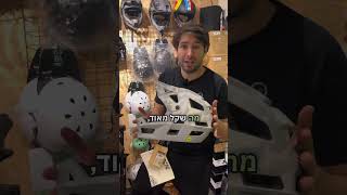 סקירה על קסדת IXS TRIGGER FF MIPS – האם זו קסדת הפול פייס האולטימטיבית? 🤔