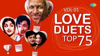Top Love Songs | Love Duets_Vol 1 | En Kanmani | Nenthukitten | Yetho Ninaivugal | Rajaavin Paarvai