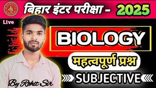 Class 12th Biology Vvi subjective Question 2025 || bihar board class12th Biology subjective question