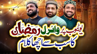 Youtube Viral Ramzan Kallam || Maula Ya Salli Wa Sallim || Qari Shahid Mehmood Qadri || 2023