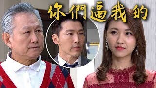 炮仔聲│EP232 家琇的復仇！ 換我把痛苦帶給你們 The Sound Of Happiness│ Vidol.tv