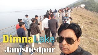 Dimna Lake Jamshedpur Jharkhand Picnic Spot - Place to visit Jamshedpur | Tatatanagar tourist place