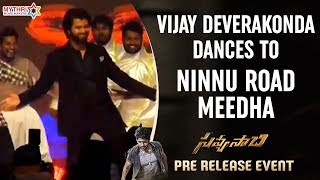 Vijay Deverakonda Dance Performance for Ninnu Road Meedha Song | Savyasachi Pre Release Event