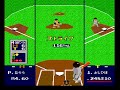 pce ワールドスタジアム91 h vs t【観戦モード】