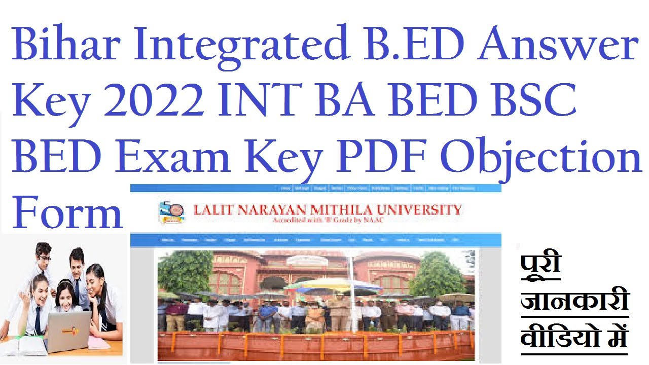 Bihar Integrated B.ED Answer Key 2022 INT BA BED BSC BED Exam Key PDF ...