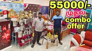 யாராலும் இந்த மாதிரி combo offer தர முடியாது | delivery available | Kalyana சீர்வரிசை set