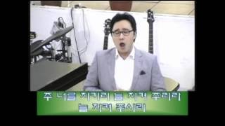 2015.11.22 로마한인교회 헌금송 - 강전욱 집사