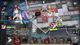 #1214【アークナイツ】危機契約#7 作戦コード「松煙」　灰斉山麓・挑戦7＆8【明日方舟-】2022 06 21