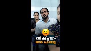 ഓഹ് ഇനി അതിന്റെ കുറവേ ഉള്ളു ബാക്കി എല്ലാം ആയി