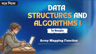 Array mapping function in bangla | Data structures and algorithms