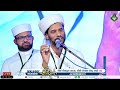 salim faizy kolathur speech skssf സംസ്ഥാന മദീന പാഷൻ കാഞ്ഞങ്ങാട്