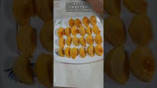 감말랭이 (Dried Persimmon) 만들기 #감말랭이효능 #shorts