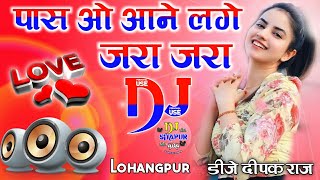 Pass Wo Aane Lage Jara jara 💞 Dj Dholki Love Song 💞 Dj Hindi song 💓 Dj Viral Song 💞 Dj Deepak Ra