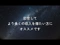 【出世稲荷神社】※有名人オススメ神社※隠れ家的過ぎてたどり着けない神社 【小網神社】