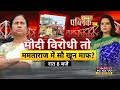 dhakad exclusive hindi news 90 के दशक में कश्मीर पर औरंगजेब राज और कश्मीर त्रासदी का सबूत