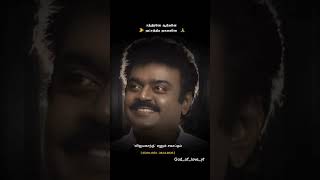 captain vijayakanth 😢😢#vijayakanth #captain #vijayakanth #ripvijayakanth