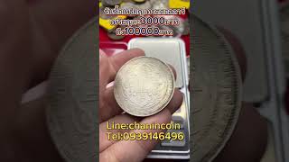 รับซื้อเหรียญเทรดดอลลาร์ เหรียญละ3000-100000บาท!!!#chanincoin #รับซื้อเหรียญเทรดดอลล่าร์