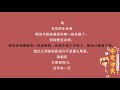 都市奇门医圣 2165