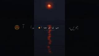 Moonrise (Full Video) | Atif Aslam | Amy Jackson | Raj Ranjodh | Tarish Music | Atif Aslam New Songs