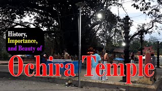 OCHIRA PARABRAHMA TEMPLE | WORLD FAMOUS SIVA TEMPLE