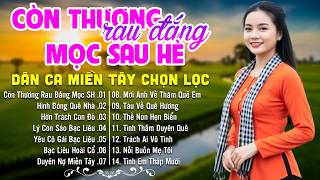 LK Dân Ca Miền Tây HAY NHẤT HIỆN NAY - Còn Thương Rau Đắng Mọc Sau Hè - Lk Nhạc Trữ Tình Quê Hương