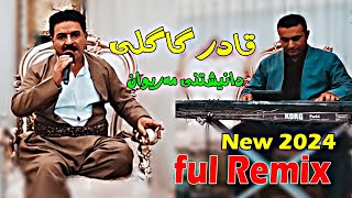 Qadr Gagli 2024 {New Remix}music.Wrya sharazwri by Lawe