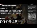 【同時視聴 映像なし】仮面ライダーを1ミリも知らない俺と観る仮面ライダー鎧武 29、30話