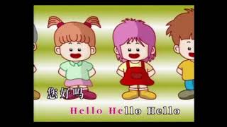 【58首儿童教育歌曲】 HELLO您好吗