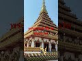 พระธาตุ 9 ชั้นที่วัดหนองแวง มาทำบุญวันพระคุณค่า