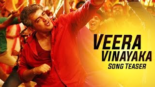 Vedalam - Veera Vinayaka Song Teaser | Ajith Kumar | Anirudh