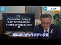 一戸建てorマンション　住み替えはどっちがいいか