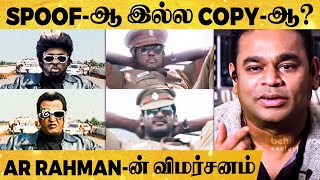 Ambala, Singam, Enthiran-ஐ Spoof செய்த வெளிநாட்டு இசை Video... AR Rahman-ன் விமர்சனம்.