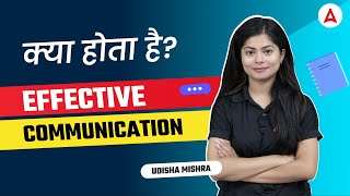 क्या होता है Effective Communication? By Udisha Mishra