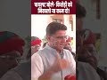 sachin pilot बोले kirodi lal meena को निकालो या काम दो sachinpilot kirodilalmeena shorts