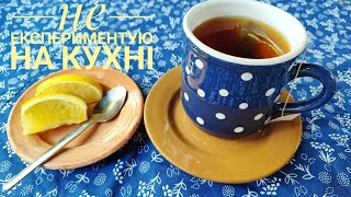 УГОРЩИНА, БУДАПЕШТ, ТІХАНІ, БАЛАТОН - де ми були, що бачили. Не експериментую на кухні...