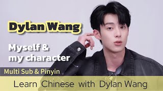 Dylan Wang🍼MY UPBRINGING✨Become a more manly man \u0026 We are moving towards maturity王鹤棣Wang Hedi