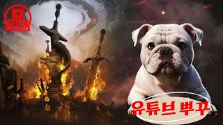 [제노니아] 일요일은 가장바쁜날 기사단던전,그림자전장 / 그리고 이벤트까지