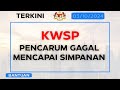 KWSP: Majoriti Pencarum Gagal Capai Simpanan Asas [R1]