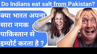 Do Indians eat salt from Pakistan?  Does India import all its salt from Pakistan? | ROASTNREACT