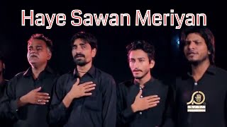 Bhola Party - Haye Sawan Meriyan - Nohay 2017 - 18