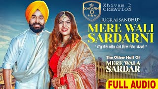 Mere Wali Sardarni(Full Audio)- JUGRAJ SANDHU - NEHA MALIK -GURI - Latest Punjabi Songs 2019