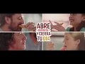 Abre, disfruta y cierra tu día con embutidos Sofía V.Lp